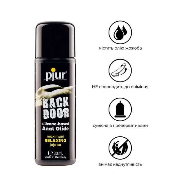 Анальна змазка pjur backdoor anal Relaxing jojoba silicone 30 мл на силіконовій основі з олією жожоб 44 фото